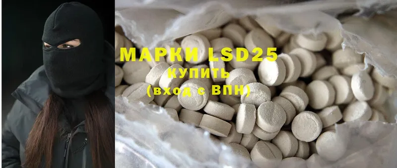 закладки  MEGA зеркало  LSD-25 экстази ecstasy  Долинск 